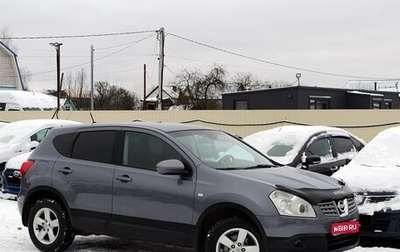 Nissan Qashqai, 2009 год, 759 000 рублей, 1 фотография