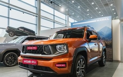 Haval H7, 2025 год, 3 959 010 рублей, 1 фотография