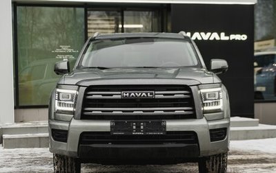 Haval H5, 2025 год, 3 662 010 рублей, 1 фотография
