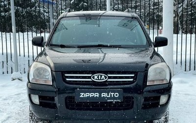 KIA Sportage II, 2007 год, 899 000 рублей, 1 фотография