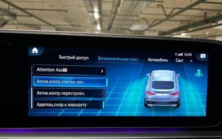 Mercedes-Benz GLE Coupe, 2021 год, 6 900 000 рублей, 35 фотография