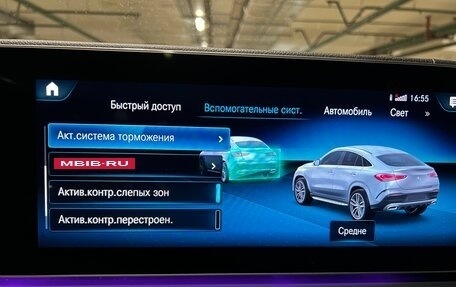 Mercedes-Benz GLE Coupe, 2021 год, 6 900 000 рублей, 34 фотография