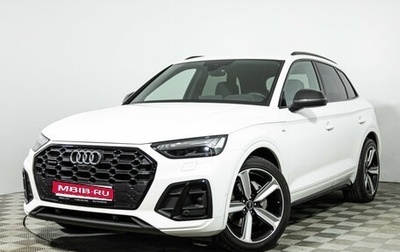 Audi Q5, 2021 год, 4 990 000 рублей, 1 фотография