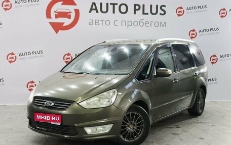 Ford Galaxy II, 2011 год, 1 129 000 рублей, 1 фотография