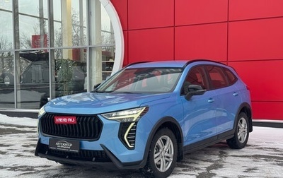 Haval Jolion, 2024 год, 2 246 000 рублей, 1 фотография