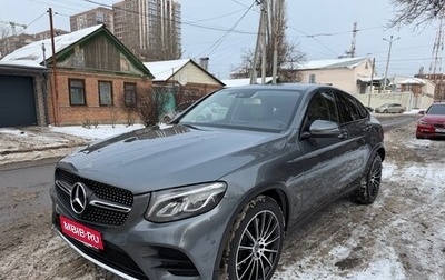 Mercedes-Benz GLC Coupe, 2017 год, 4 240 000 рублей, 1 фотография