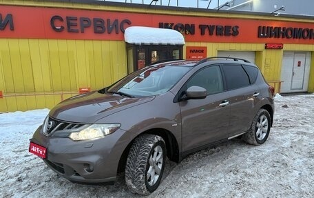 Nissan Murano, 2011 год, 1 720 000 рублей, 1 фотография