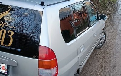 Mitsubishi Space Star I рестайлинг, 1999 год, 160 000 рублей, 1 фотография