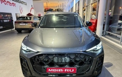 Audi Q5, 2025 год, 9 700 000 рублей, 1 фотография