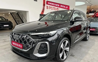 Audi Q5, 2025 год, 9 700 000 рублей, 1 фотография