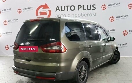 Ford Galaxy II, 2011 год, 1 129 000 рублей, 2 фотография
