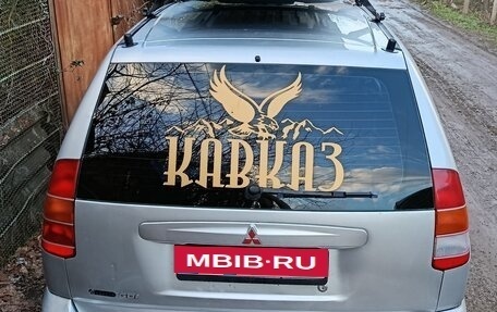 Mitsubishi Space Star I рестайлинг, 1999 год, 160 000 рублей, 12 фотография