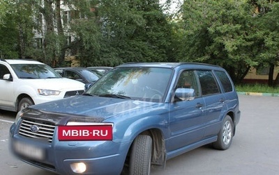 Subaru Forester, 2007 год, 650 000 рублей, 1 фотография