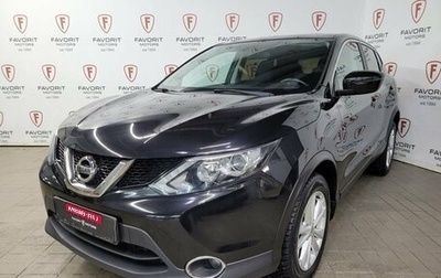 Nissan Qashqai, 2018 год, 1 699 000 рублей, 1 фотография