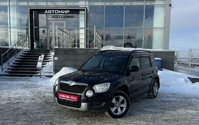 Skoda Yeti I рестайлинг, 2013 год, 910 000 рублей, 1 фотография