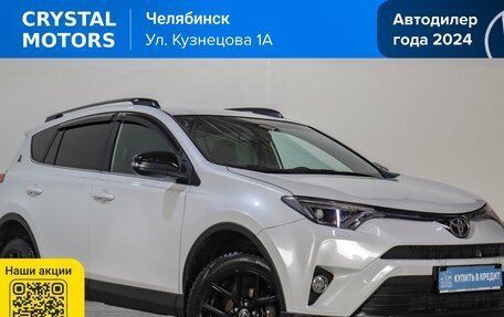 Toyota RAV4, 2018 год, 2 719 000 рублей, 1 фотография