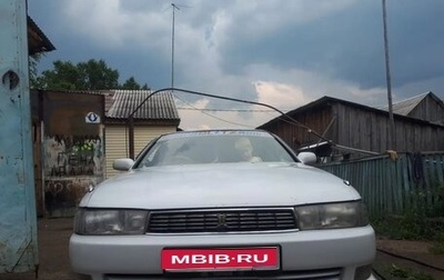 Toyota Cresta, 1993 год, 355 000 рублей, 1 фотография