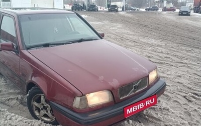 Volvo 460, 1996 год, 200 000 рублей, 1 фотография