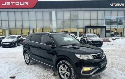 Geely Atlas I, 2018 год, 1 249 000 рублей, 1 фотография