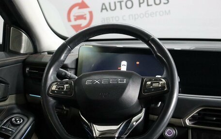 CheryExeed TXL, 2022 год, 2 250 000 рублей, 11 фотография