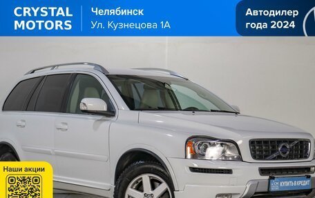 Volvo XC90 II рестайлинг, 2012 год, 1 499 000 рублей, 2 фотография