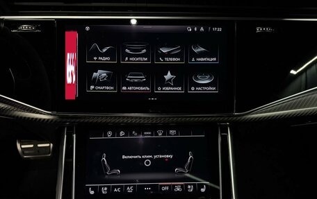 Audi RS Q8 I, 2024 год, 22 494 000 рублей, 33 фотография