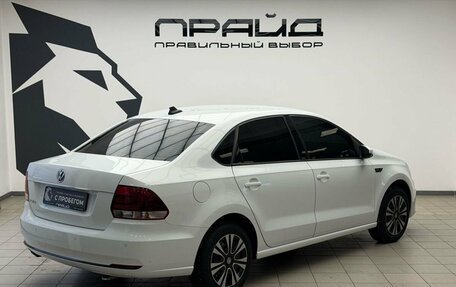 Volkswagen Polo VI (EU Market), 2018 год, 1 359 900 рублей, 2 фотография