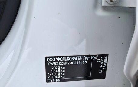 Volkswagen Tiguan II, 2018 год, 2 050 000 рублей, 18 фотография