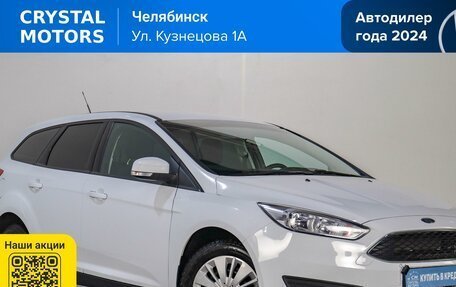 Ford Focus III, 2017 год, 1 579 000 рублей, 2 фотография