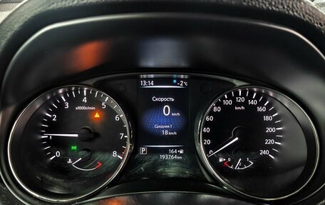 Nissan X-Trail, 2017 год, 1 590 000 рублей, 13 фотография