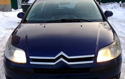 Citroen C4 II рестайлинг, 2007 год, 349 000 рублей, 1 фотография