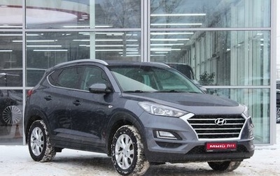Hyundai Tucson III, 2019 год, 2 100 000 рублей, 1 фотография