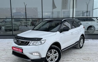 Geely Atlas I, 2018 год, 1 570 000 рублей, 1 фотография