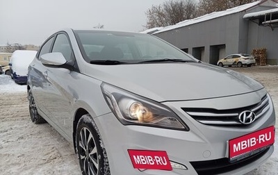 Hyundai Solaris II рестайлинг, 2016 год, 1 400 000 рублей, 1 фотография
