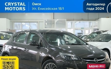 Opel Astra J, 2014 год, 769 000 рублей, 2 фотография