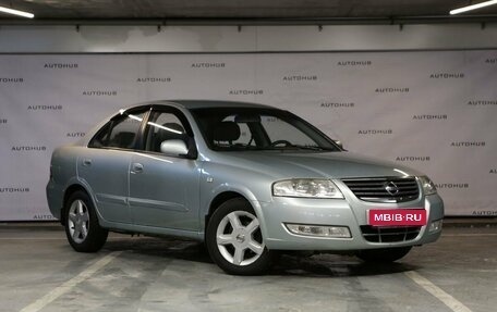 Nissan Almera Classic, 2006 год, 570 000 рублей, 1 фотография