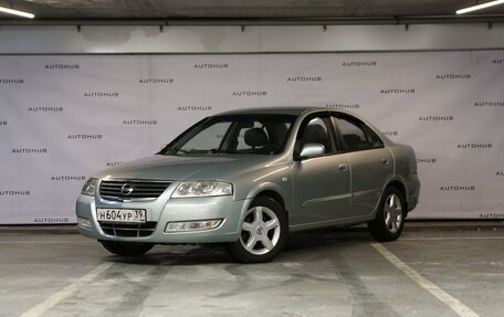 Nissan Almera Classic, 2006 год, 570 000 рублей, 3 фотография