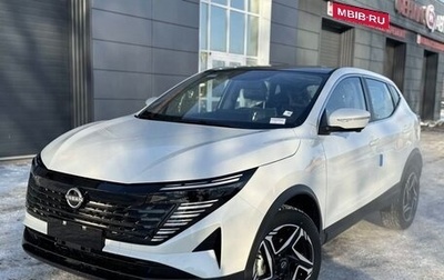 Nissan Qashqai, 2025 год, 2 343 000 рублей, 1 фотография