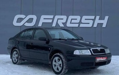 Skoda Octavia IV, 2010 год, 620 000 рублей, 1 фотография