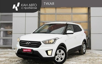 Hyundai Creta I рестайлинг, 2018 год, 1 799 000 рублей, 1 фотография