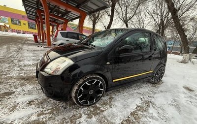Citroen C2, 2004 год, 220 000 рублей, 1 фотография