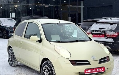 Nissan Micra III, 2004 год, 325 000 рублей, 1 фотография