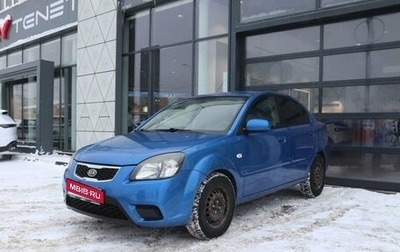 KIA Rio II, 2010 год, 499 000 рублей, 1 фотография