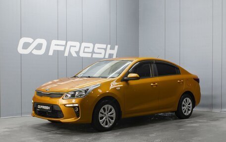 KIA Rio IV, 2017 год, 1 180 000 рублей, 1 фотография