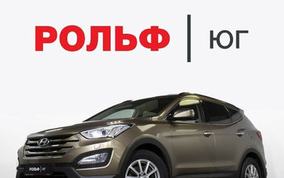 Hyundai Santa Fe III рестайлинг, 2013 год, 1 875 000 рублей, 1 фотография