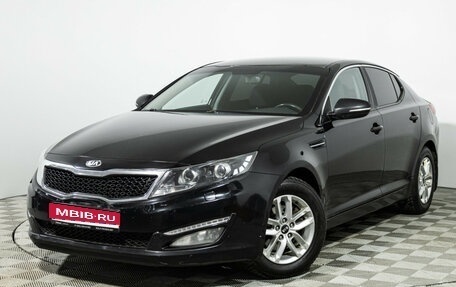 KIA Optima III, 2013 год, 999 585 рублей, 1 фотография