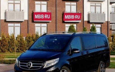 Mercedes-Benz V-Класс, 2014 год, 2 999 000 рублей, 1 фотография