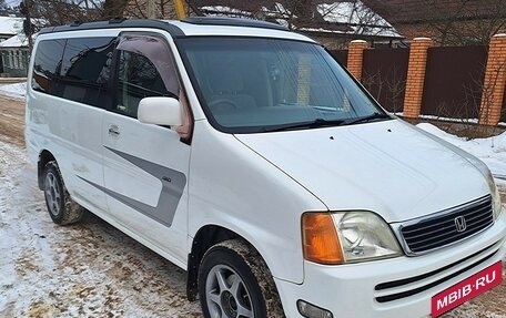 Honda Stepwgn IV, 1999 год, 639 000 рублей, 1 фотография