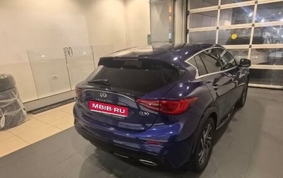 Infiniti Q30, 2017 год, 2 600 000 рублей, 1 фотография