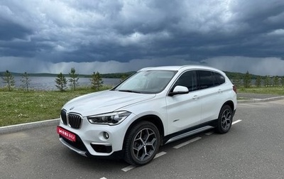 BMW X1, 2017 год, 2 390 000 рублей, 1 фотография